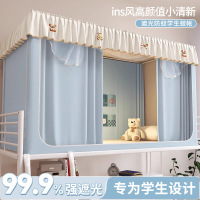 2026新款学生宿舍蚊帐遮光床帘一体式寝室上下铺专用单人全包