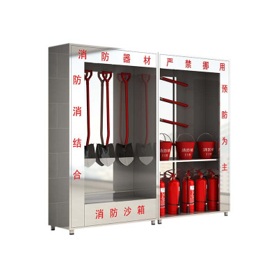 乙壬304不锈钢应急物资柜消防救援器材箱防护用品柜室外消防柜高2000*宽2400*深400(加厚201材质)不含器材