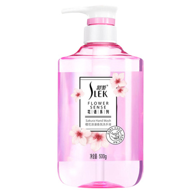 舒蕾洗手液500g去除双手肌肤污垢洁净舒适樱花浪漫香氛30026