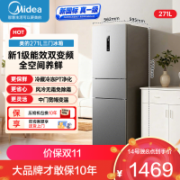 美的(Midea)271升三门冰箱小型电冰箱三开门一级能效节能风冷无霜双净味家用租房 MR-283WTPE钛钢灰-星烁