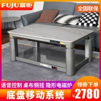 富炬电暖茶几升降电暖炉电烤桌电动升降取暖茶几取暖桌烤火炉家用电暖桌电烤火桌子长方形电炉 悦隆澳洲砂岩隐形炉138