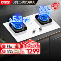 万家乐极曜W1燃气灶 5.2kw大火力台嵌两用 白色面板烟灶联动定时灶具 可适配开孔尺寸天然气灶JZT-AC7X