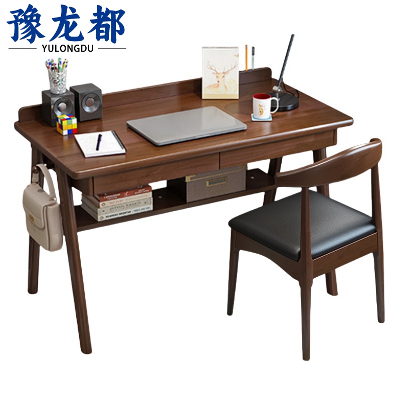豫龙都 实木书桌椅1m 套