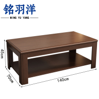 铭羽洋加粗茶几1.4m张