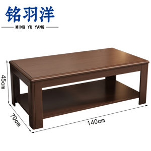 铭羽洋加粗茶几1.4m张
