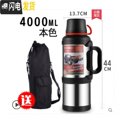 三维工匠304不锈钢60小时超保温壶家用户外大容量车载暖壶热水开水瓶广口 4钢本色送袋子