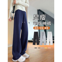 藏青色运动裤女款加厚冬天直筒休闲小个子卫裤秋冬季阔腿加绒裤子