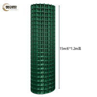 奥创黎 硬塑网 1.2m 卷