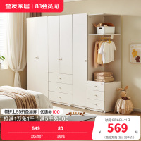 全友家居现代简约卧室衣柜儿童收纳柜小户型落地衣橱边柜组合