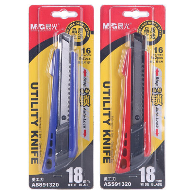 晨光M&G创意桌面收纳神器高效办公文具整理盒简约设计白领最爱多功能文件管理助手