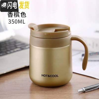 三维工匠咖啡保温杯女士可爱带把手柄马克水杯简约清新森系办公室小杯子男 香槟色