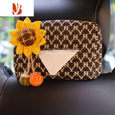 三维工匠格纹汽车抽纸盒车载纸巾盒女车内扶手箱纸盒套车上内饰用品大全 向日葵 纸巾盒