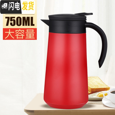 三维工匠欧式不锈钢保温壶宿舍暖壶小号家用小型学生热水壶保温瓶大容量 红色-750