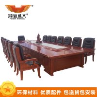 鸿业盛大FSA-8348办公家具会议桌大型开会桌办公桌会议桌会议台办公桌4800L*1800W*760H