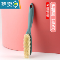 敬平2022新款鞋刷软毛家用不伤鞋专用鞋刷子器洗鞋衣服清洁洗衣刷子 新款洗鞋刷(蓝)拍下送挂钩