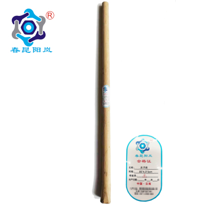 春昆阳岚 扒子把 95*4.5*3cm