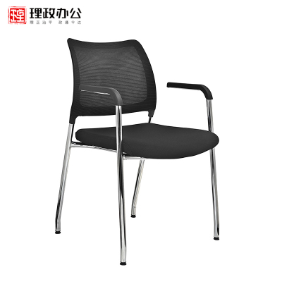 [理政]办公家具 培训椅570*530*830(单位:mm)