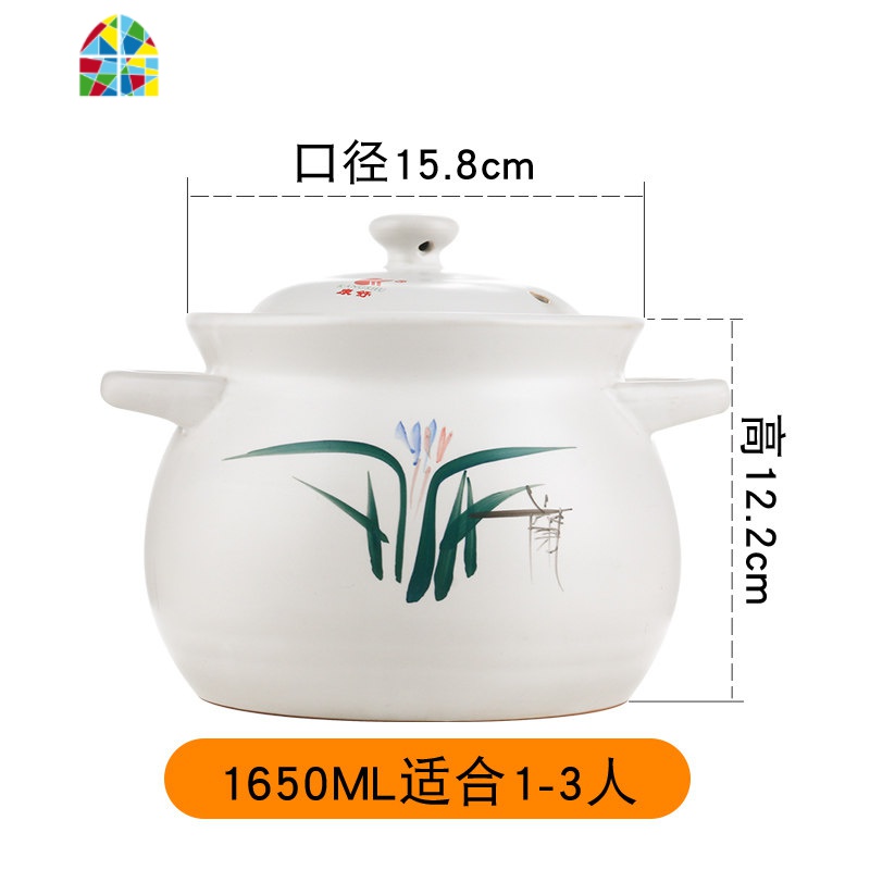 砂锅可高温炖锅大容量汤锅明火直烧汤煲家用燃气煮粥锅陶瓷煲 FENGHOU 4500ML适合4-6人可炖整只鸡