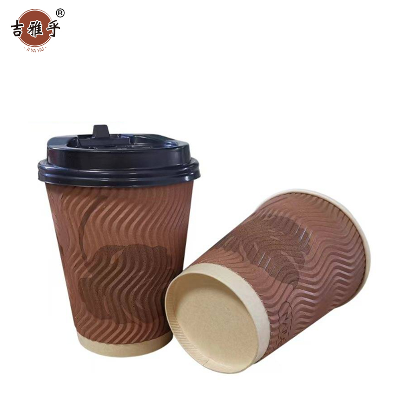 吉雅乎 欧8瓦楞杯 一次性杯 270ml 600只/箱