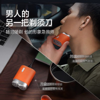素士电动剃须刀SP1 小米生态链精选 全自动刮胡刀