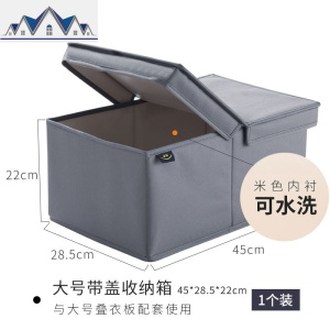 家用收纳箱牛津布整理箱衣柜布艺储物箱装衣服可折叠抽屉式收纳盒 三维工匠