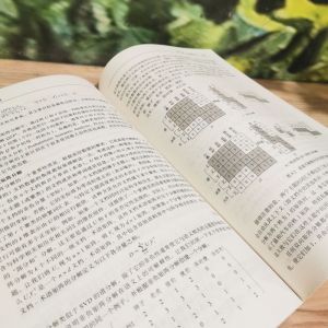 人工智能:原理与实践