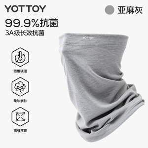 YOTTOY滑雪面罩护脸护具脸罩保暖面巾防风防寒骑行加绒护颈围脖女