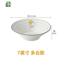 日式黑线陶瓷大号家用餐具泡面汤碗创意水果沙拉碗单个喇叭斗笠碗 FENGHOU 8寸黑线沙拉碗(多云)