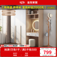 全友家居北欧风卧室组合家居衣柜储物柜(不含妆凳)