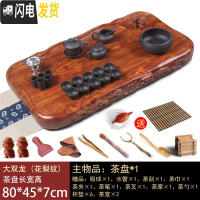 三维工匠花梨黑檀木整块实木茶盘家用功夫茶具套装排水茶台茶海长方形简约 大双龙花梨纹(黑紫砂套)
