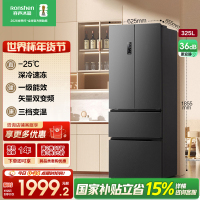 容声(Ronshen)325L法式多门四门对开双门小户型超薄家用无霜变频一级电冰箱BCD-325WD18MP
