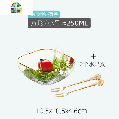 日式锤纹金边玻璃碗家用耐热透明沙拉碗甜品水果碗汤碗创意米饭碗 FENGHOU 金边方形大号(送同款大号)