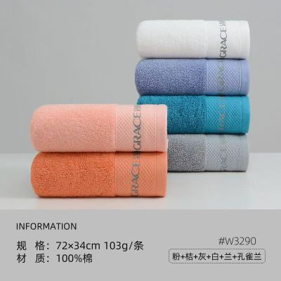 洁丽雅纯棉毛巾成人家用高档面巾不掉毛72*34cm 6条装