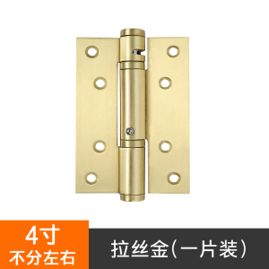 BONJEAN隐形合页自动关回弹自闭液压带缓冲铰链家用定位阻尼闭器