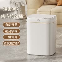 智能感应垃圾桶厨房卫生间厕所卧室