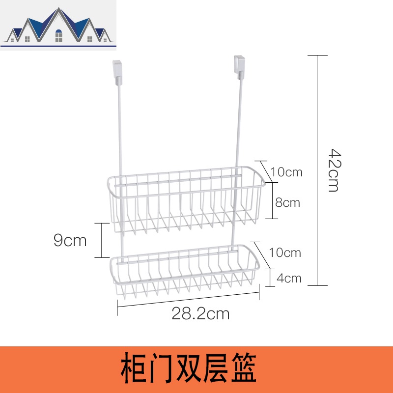 铁艺收纳篮免打孔厨房背式挂篮家用调料置物架油盐酱醋收纳挂架 三维工匠