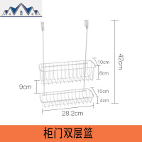 铁艺收纳篮免打孔厨房背式挂篮家用调料置物架油盐酱醋收纳挂架 三维工匠