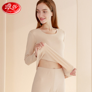 浪莎无痕保暖内衣男士冬季德加绒薄款打底修身美体秋衣秋裤女套装