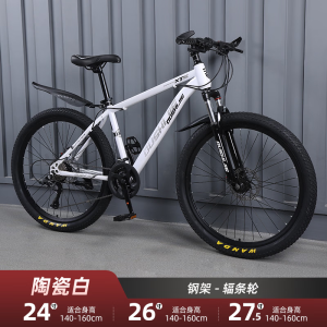 山地自行车男女通勤青少年变速学生减震越野公路赛车单车