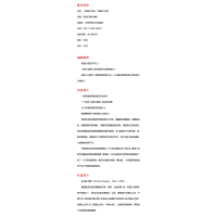 [粉象优品]汤姆上学记 拉格比公学 启蒙文库 儿童文学校园小说 精装 英国私立学校 华东师范大学出版社