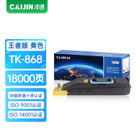 才进王者版适用京瓷TK-858粉盒Kyocera TASKalfa 400ci 500ci 552ci黄色墨粉盒TK85