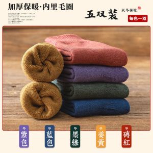 袜子女韩版中筒袜加绒加厚保暖袜秋冬季长袜毛巾毛圈袜