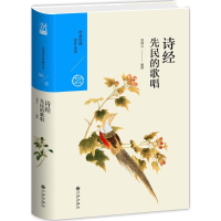音像先民的歌唱裴溥言 著