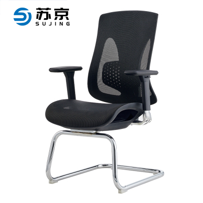 苏京 办公椅电脑椅人体工学椅职员椅弓形椅颜色可选SJ-613/把