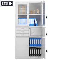 宜掌柜 铁皮档案柜 偏三内保 台