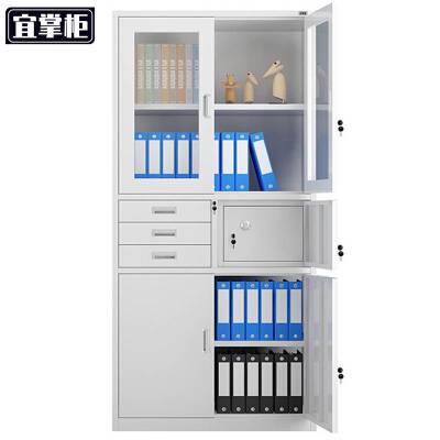 宜掌柜 铁皮档案柜 偏三内保 台