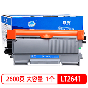 格然联想LT2641粉盒[企业版]适用LJ2600D 2650DN M7600D M7650DF M7650DNF墨粉盒