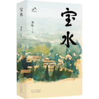 音像宝水乔叶