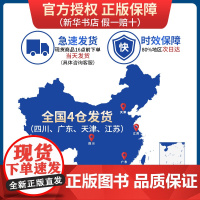 实验班提优训练 数学 七升八年级 人教版(RMJY) 暑假衔接版 严军 编 中学教辅文教 正版图书籍 江苏人民出版社