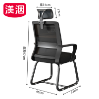 渼洇 办公椅 有头枕 把
